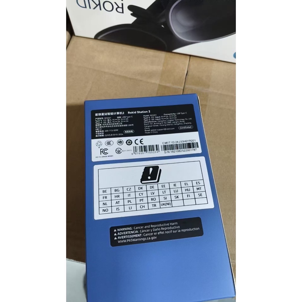 現貨 rokid max2最新 國際版套裝 空間計算Max2智能AR眼鏡3D-細節圖2