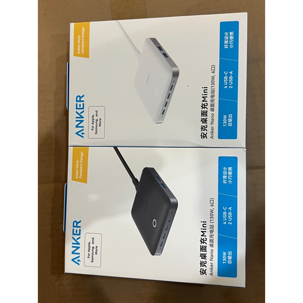 現貨Anker安克 桌面充電站 130W 六合一-規格圖1