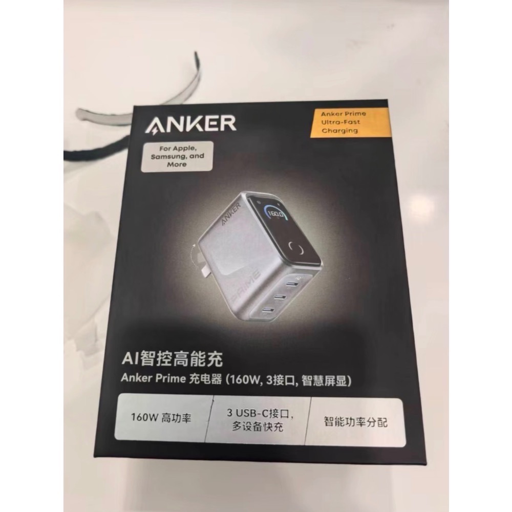 現貨 -Anker Prime Charger 160W 3-Port GaN Charger Anker Prime
