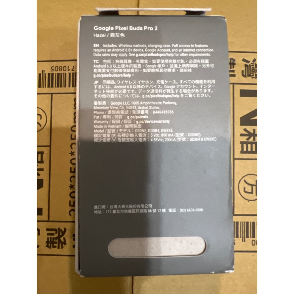 現貨 全新僅拆封99新 pixel buds pro 2-細節圖2