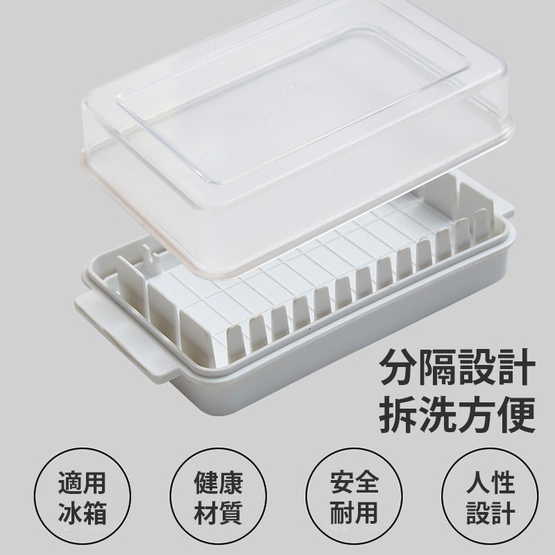 奶油切割保存盒保鮮盒 分割奶油 黃油盒 牛油盒-細節圖3