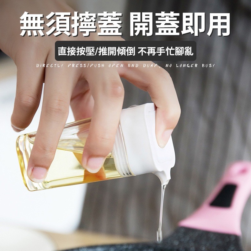日式調味罐組 廚房調味料合四件組 調味罐 糖罐 鹽罐-細節圖4
