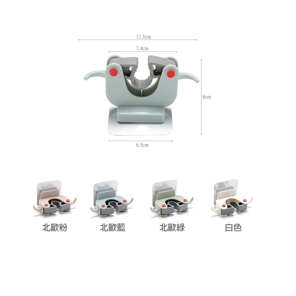 【現貨】免鑽孔無痕拖把架 多功能掛勾 無痕貼片 浴室收納 拖把收納【樂橙生活館】-細節圖6