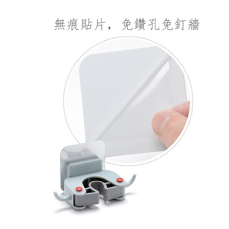 【現貨】免鑽孔無痕拖把架 多功能掛勾 無痕貼片 浴室收納 拖把收納【樂橙生活館】-細節圖7