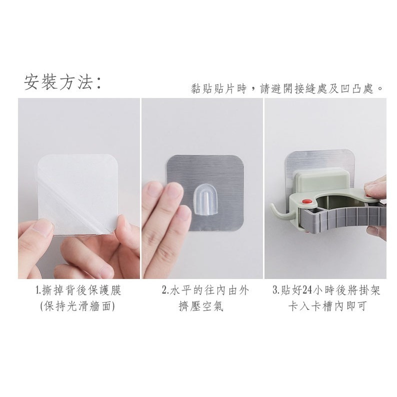 【現貨】免鑽孔無痕拖把架 多功能掛勾 無痕貼片 浴室收納 拖把收納【樂橙生活館】-細節圖8