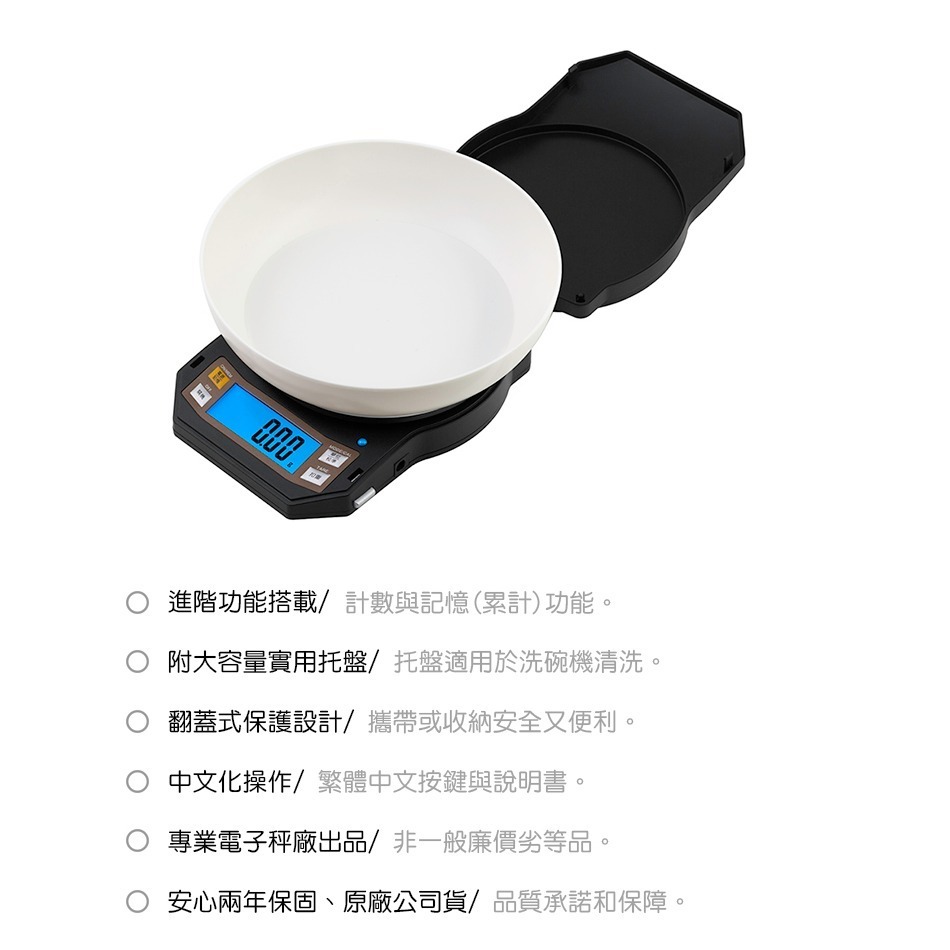 HIRODA 廣田牌電子秤/料理秤/廚房秤//口袋秤/精密秤/ 3000g x 0.1g (LB-3000) 旗艦機皇-細節圖4