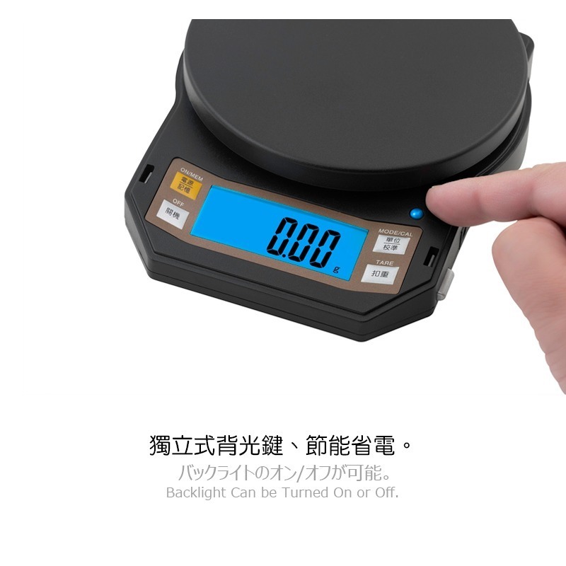 HIRODA 廣田牌電子秤/料理秤/廚房秤//口袋秤/精密秤/ 3000g x 0.1g (LB-3000) 旗艦機皇-細節圖7