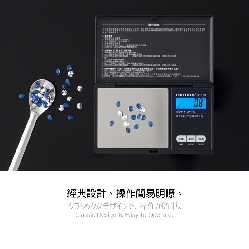 HIRODA 廣田牌電子秤/口袋秤/料理秤/廚房秤/ 300g x 0.01g (MT-300) 經典設計、績優外銷款式-細節圖6