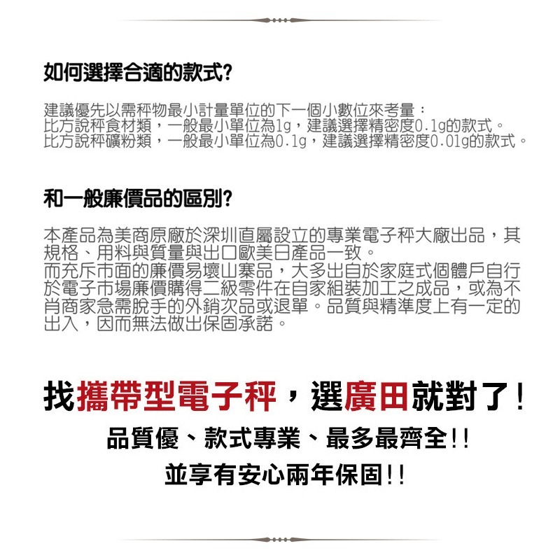 HIRODA 廣田牌電子秤/口袋秤/料理秤/廚房秤/ 1200g x 0.1g (MT-1200) 經典設計績優外銷款-細節圖8