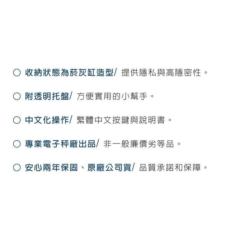 HIRODA 廣田牌電子秤/珠寶秤/口袋秤/偽裝秤/ 100g x 0.01g (AT-100) 高隱密偽裝造型!-細節圖5