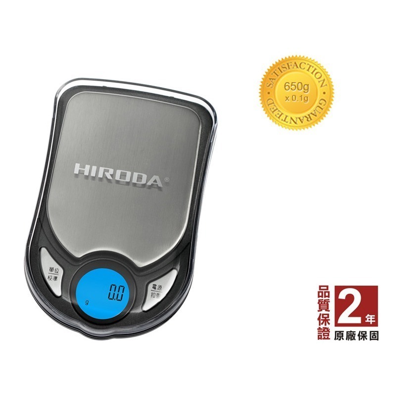 HIRODA 廣田牌電子秤/珠寶秤/口袋秤/料理秤/ 650g x 0.1g (FL-650) 時尚造型、操作簡易!-細節圖3