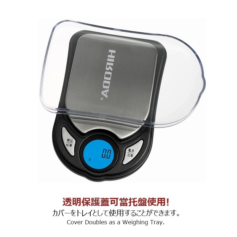 HIRODA 廣田牌電子秤/珠寶秤/口袋秤/料理秤/ 650g x 0.1g (FL-650) 時尚造型、操作簡易!-細節圖4