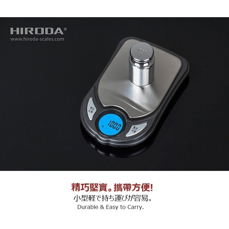 HIRODA 廣田牌電子秤/珠寶秤/口袋秤/料理秤/ 650g x 0.1g (FL-650) 時尚造型、操作簡易!-細節圖5