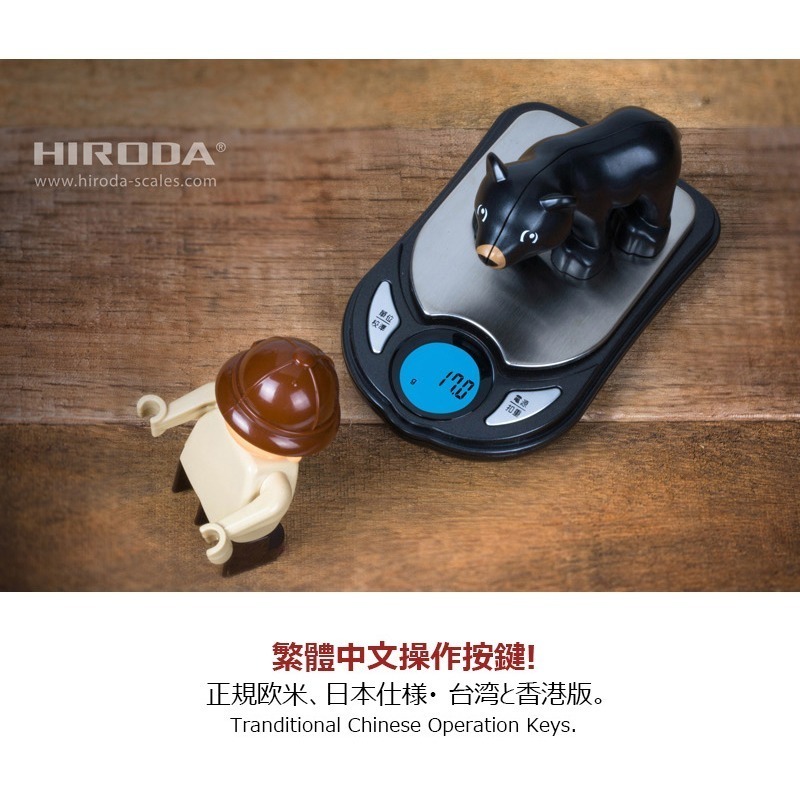 HIRODA 廣田牌電子秤/珠寶秤/口袋秤/料理秤/ 650g x 0.1g (FL-650) 時尚造型、操作簡易!-細節圖6