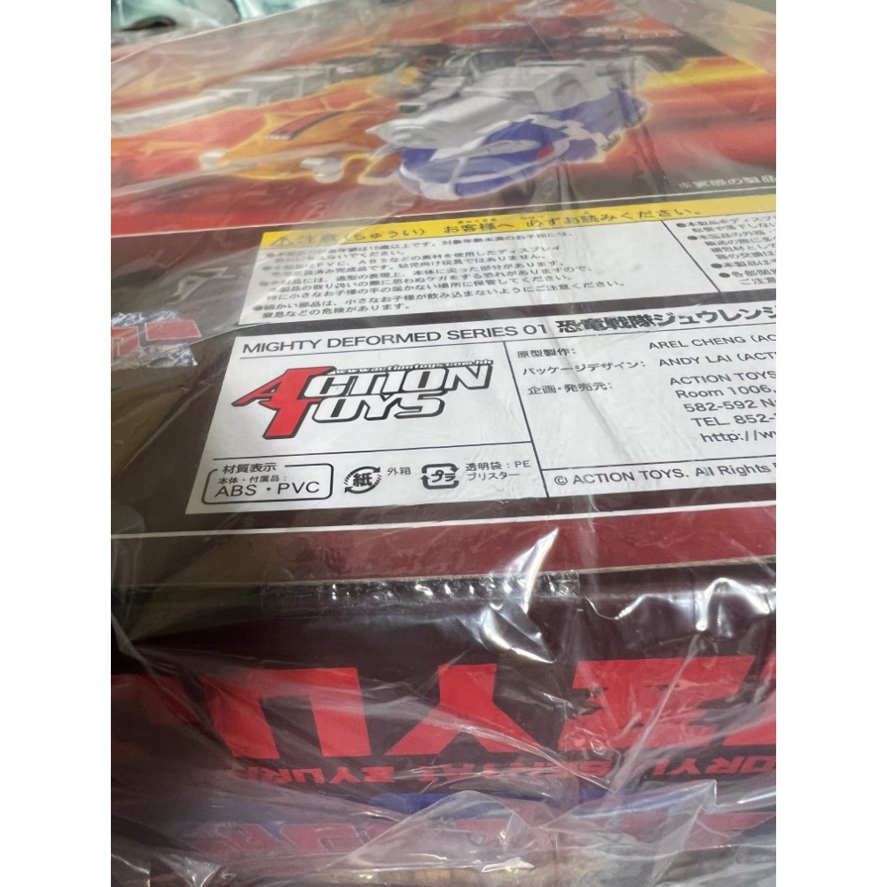 ActionToys大獸神-細節圖3