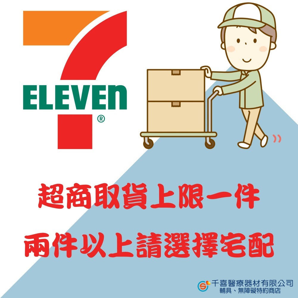 YS-319達摩易筋機 拉筋板 肌肉放鬆 足部拉筋機 肌肉放鬆 多角度拉筋板-細節圖4