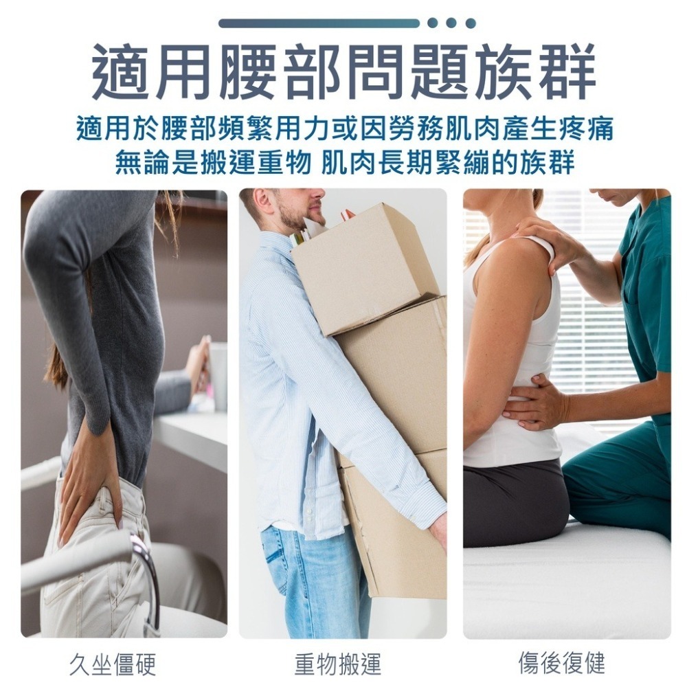 康得適-COMDS UL-502 雙軌省力護腰 雙軌省力護腰 彎腰活動不受限 工作護腰 加強腰部固定 加強支撐固定護腰-細節圖7