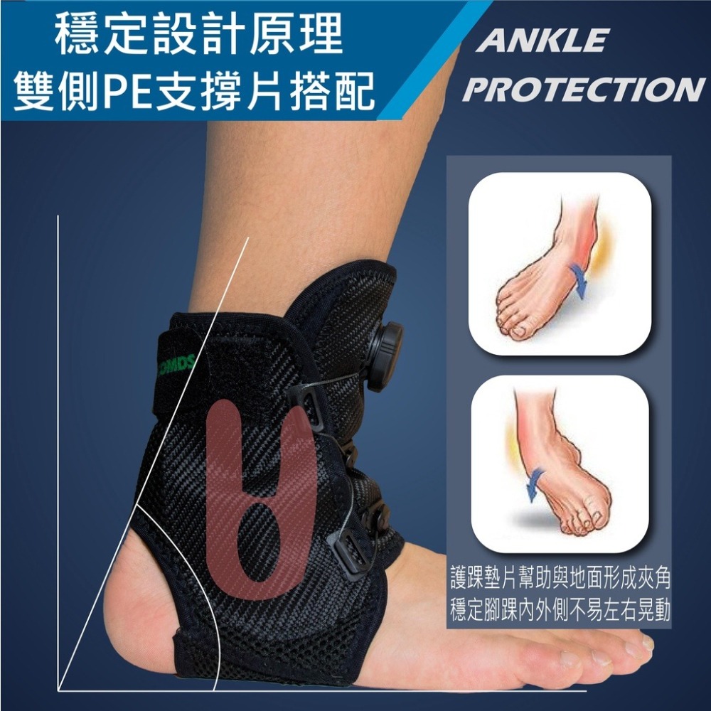 康得適-COMDS CJ-9A02旋鈕式護腳踝 護踝 醫療級護踝 不分尺寸 腳踝支架 醫療護踝 腳踝護具醫療 護具 腳踝-細節圖2
