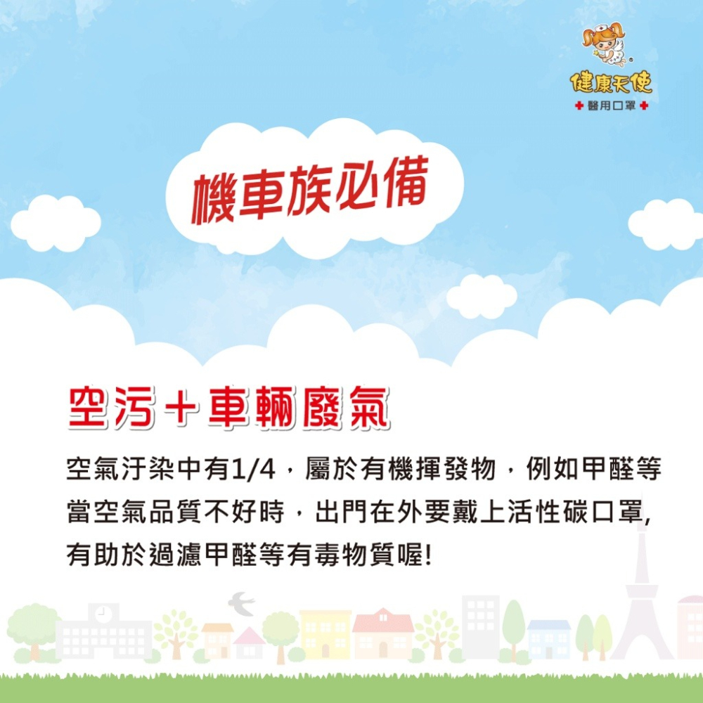 健康天使 活性碳平面醫療口罩 灰色活性碳口罩 醫療口罩 四層醫療口罩 單片包裝 台灣製造🇹🇼-細節圖6