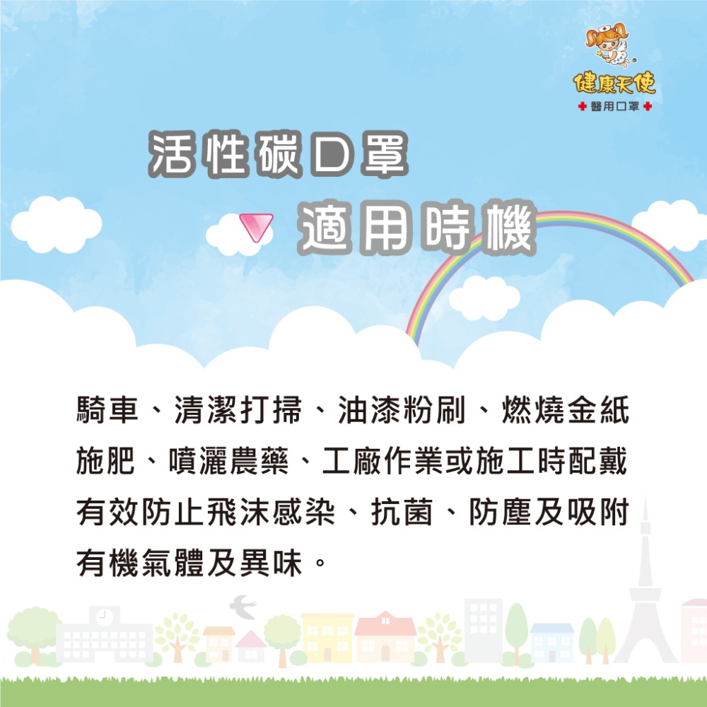 健康天使 活性碳平面醫療口罩 灰色活性碳口罩 醫療口罩 四層醫療口罩 單片包裝 台灣製造🇹🇼-細節圖7