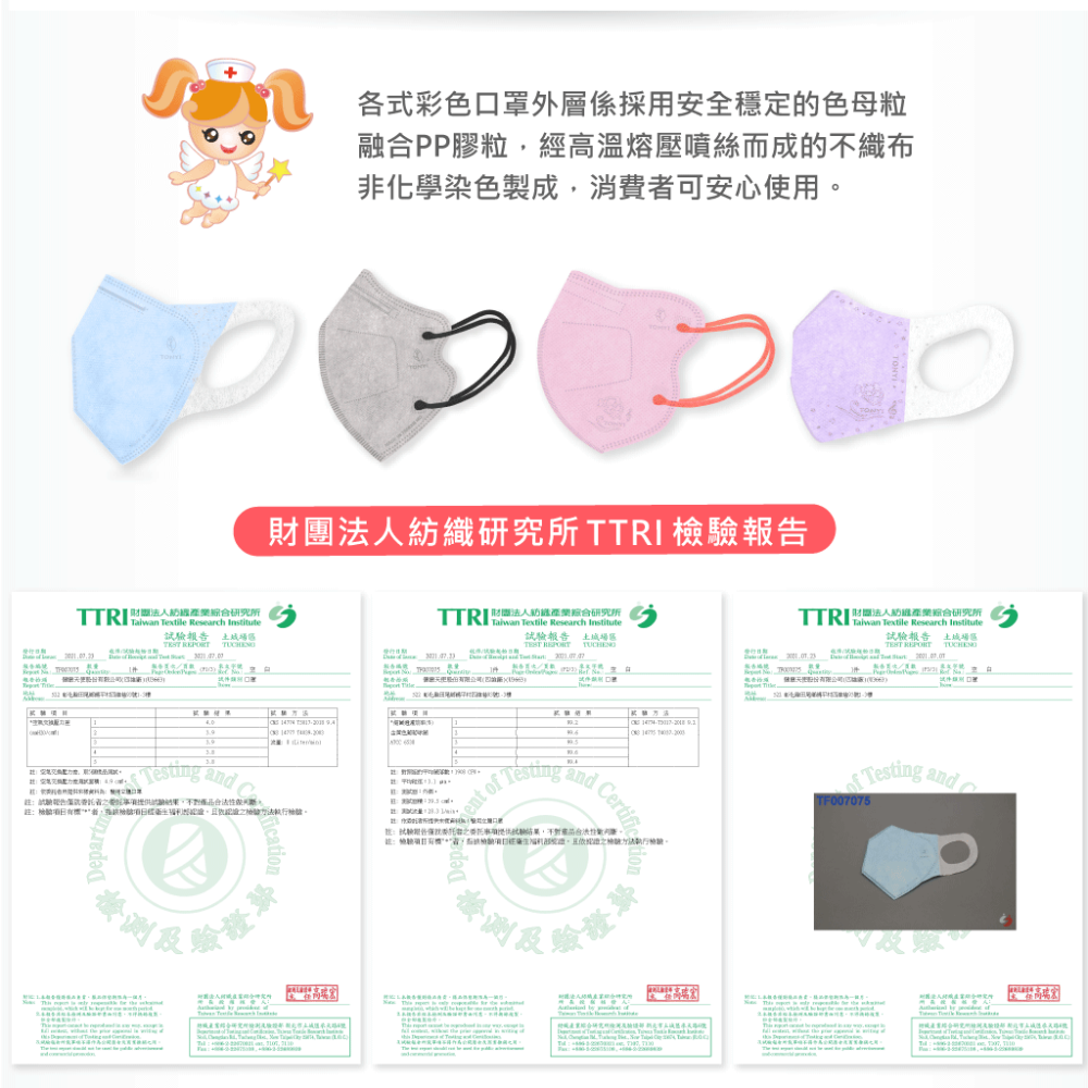 健康天使 3D立體口罩 3D成人立體醫療口罩 彩色立體口罩 彩色耳繩款 3D耳繩款口罩 台灣製造🇹🇼-細節圖10