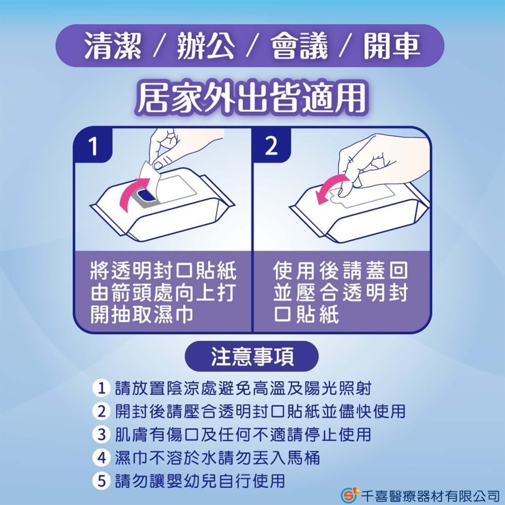 包大人加厚型濕巾(80抽/包) 純水濕巾 不含酒精 人工香料 螢光劑 濕紙巾 加厚 另有酒精濕巾-細節圖4