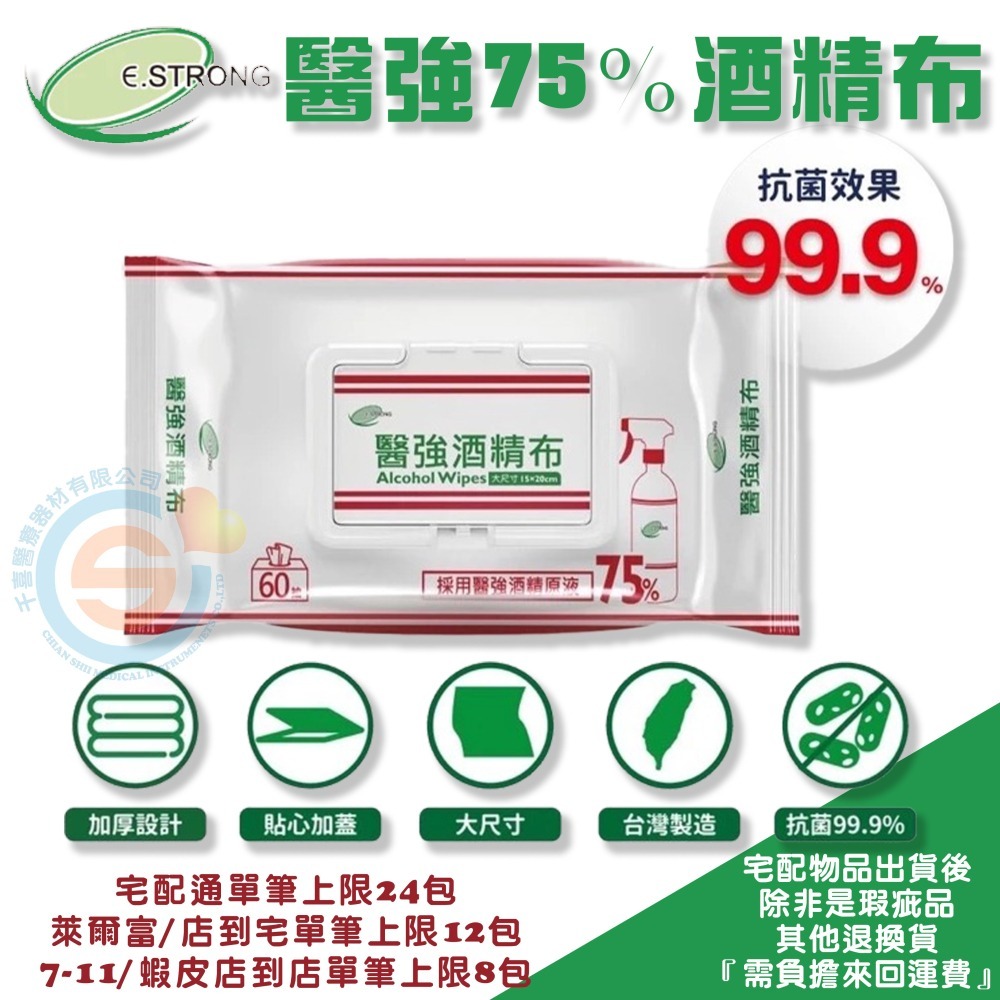 PLAS 包大人 康乃馨 優生 超厚型柔濕巾 有蓋 嬰幼兒用 親膚 純水濕紙巾 濕紙巾 抑菌成分 柔濕巾 純水濕巾-細節圖2