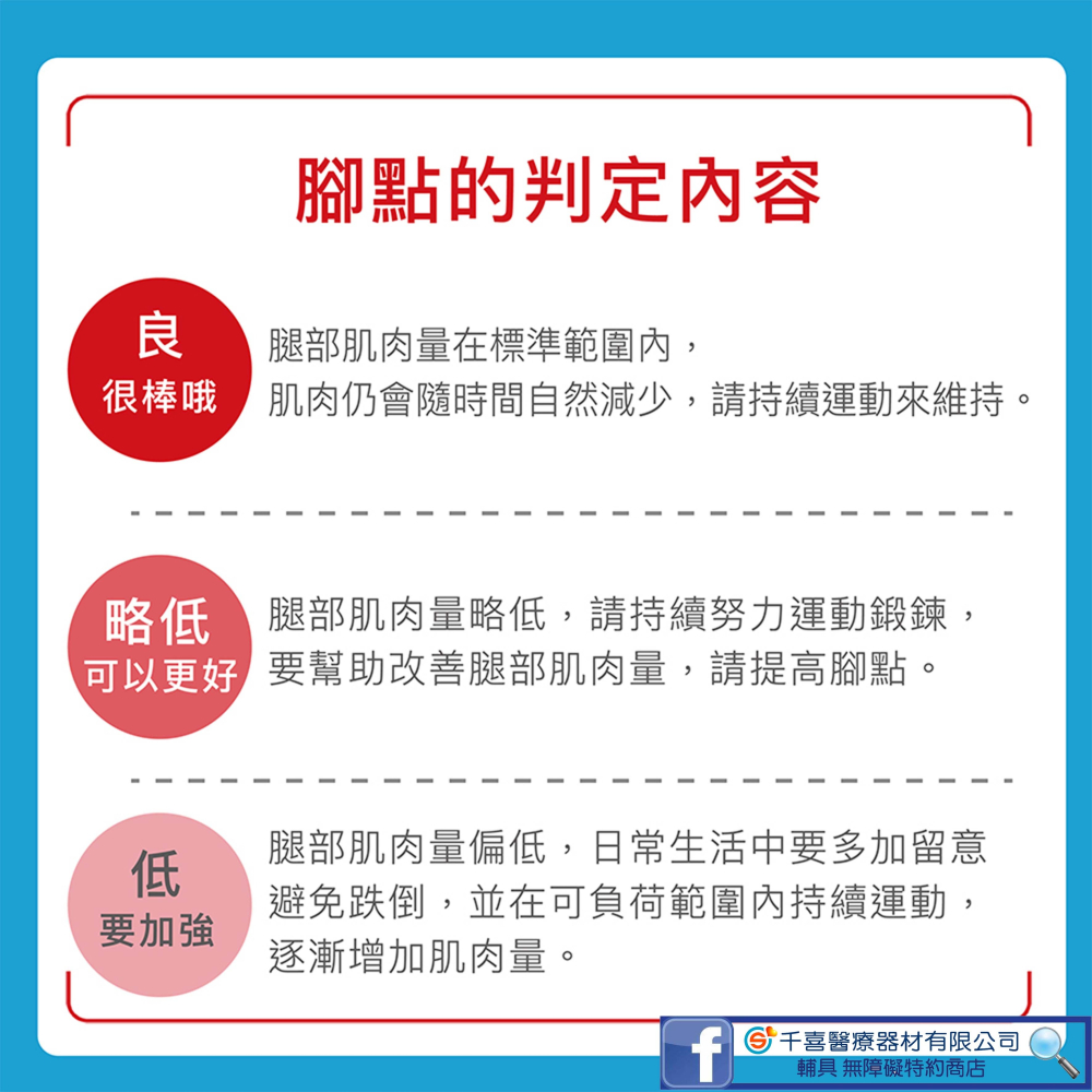 TANITA BC-771 八合一腳點體組成計 體脂率5階段判定 自動辨識功能 健身 體重計-細節圖5