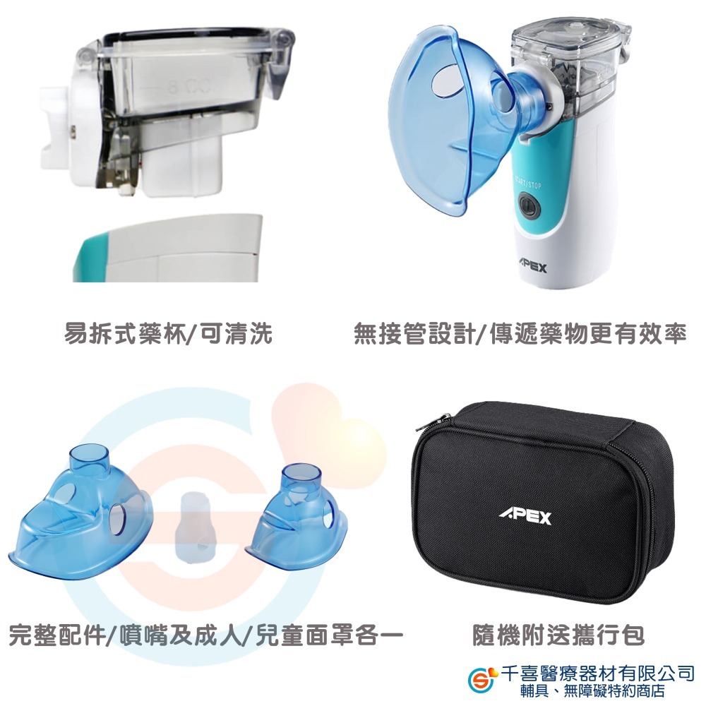 雃博 攜帶式噴霧器 PY-001 (PY001)-細節圖2