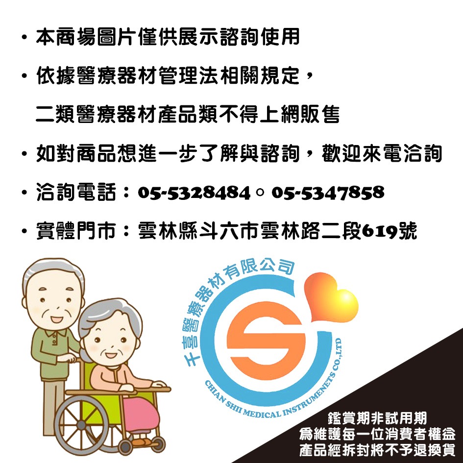 NISSEI 日本精密 手臂式血壓計 DS-G10J 不規則心跳檢查功能 脈壓顯示 顯示血壓平均值 日本製造-細節圖2