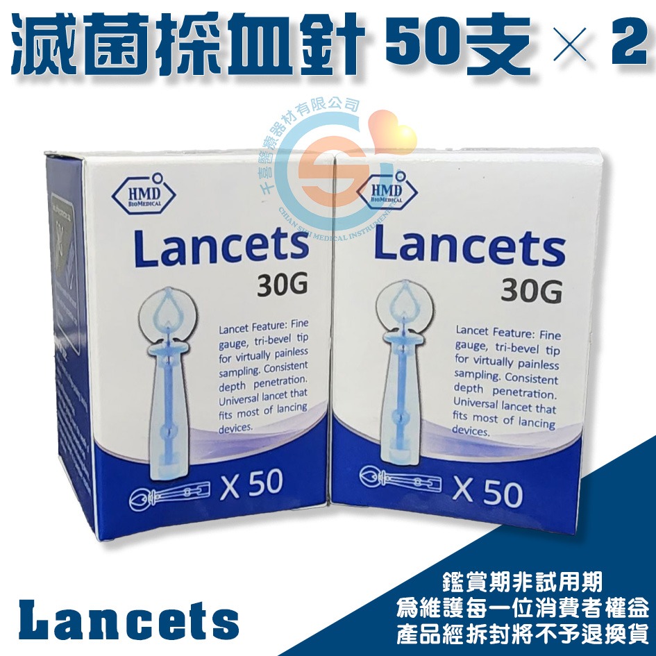 ACCU-CHEK 羅氏舒柔採血針 OneTouch Ultra Plus Flex 穩豪 智優 華鴻 安全採血針-細節圖3