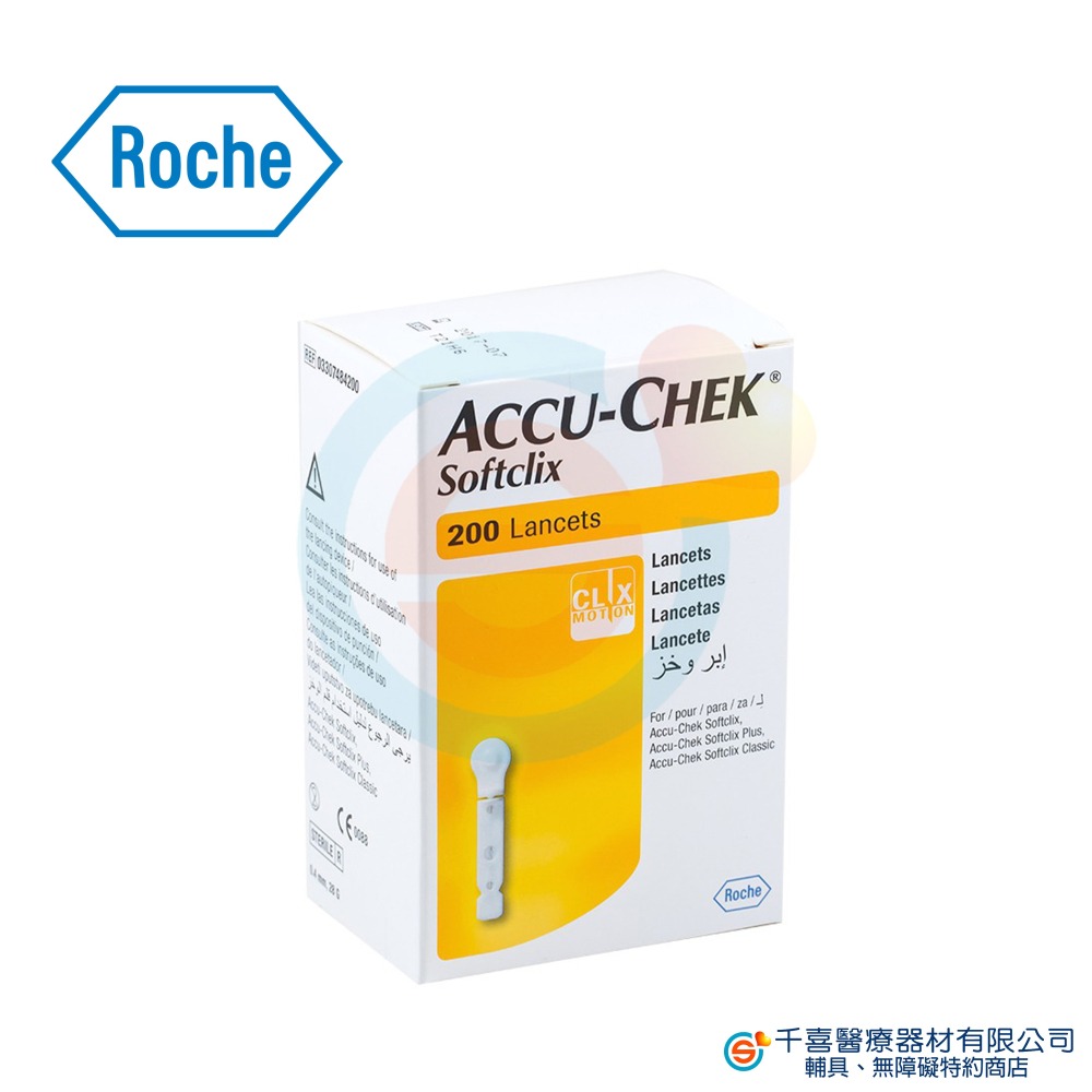 ACCU-CHEK 羅氏舒柔採血針 OneTouch Ultra Plus Flex 穩豪 智優 華鴻 安全採血針-細節圖3