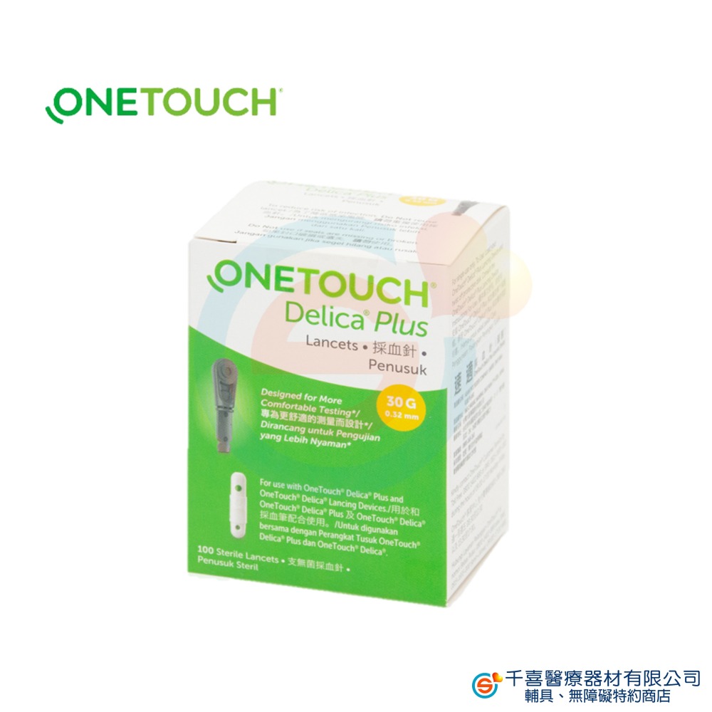 ACCU-CHEK 羅氏舒柔採血針 OneTouch Ultra Plus Flex 穩豪 智優 華鴻 安全採血針-細節圖4