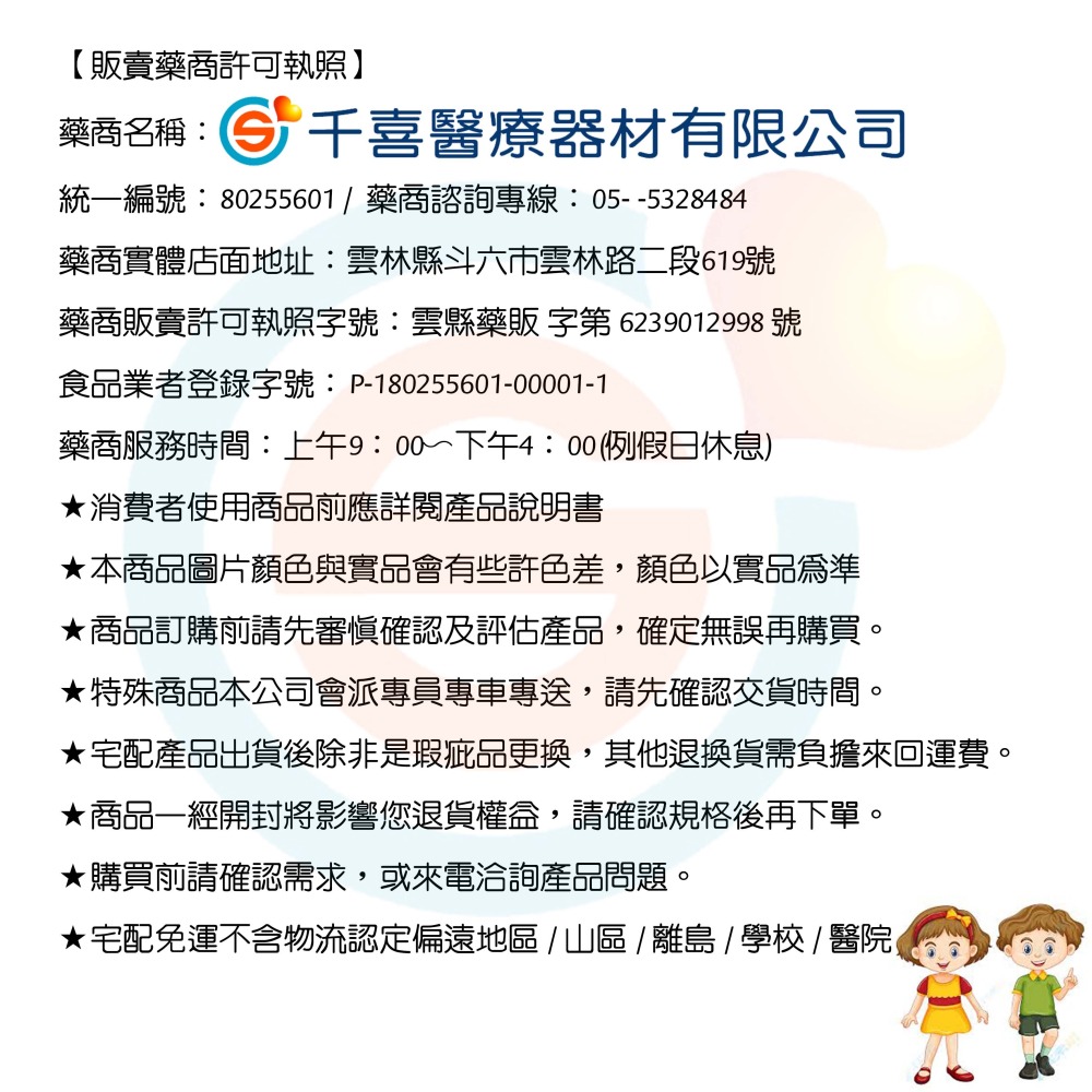 普元 攜帶式篩網噴霧治療器 (PY-005) 30分貝超靜音 多角度吸入-細節圖5