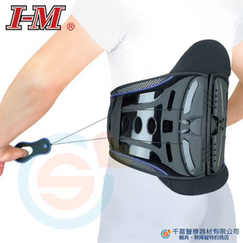 I-M 愛民 EB-889 透氣伸縮拉繩腰帶 腰部護具 護腰 省力拉繩設計 加強背部支撐 術後護理 台灣製造