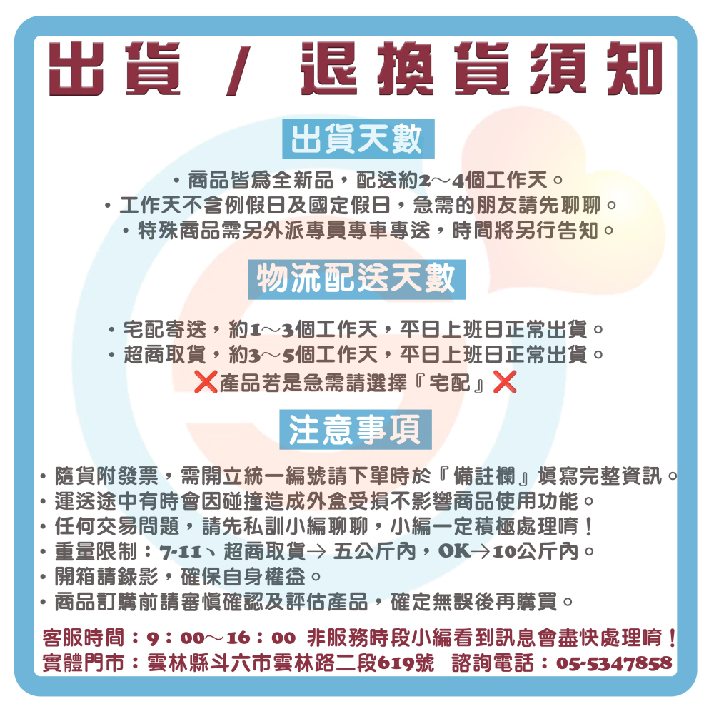 頤辰 YC-809鐵製輪椅 經濟輪椅 捐贈輪椅 捐贈首選輪椅 捐贈輪椅-細節圖6