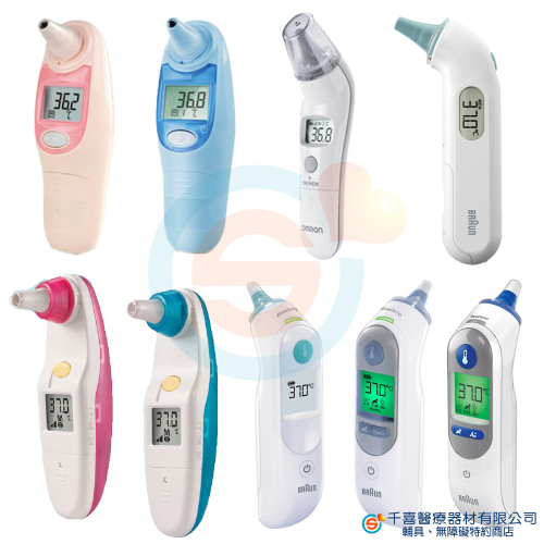 BRAUN 百靈 耳溫槍 IRT3030 IRT6520 IRT6030 IRT6525 福爾 歐姆龍 泰爾茂 公司貨