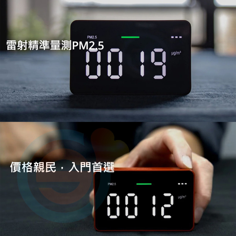 【淨對流】小磚塊-空氣偵測器 台大機械校友研發 堪比工業級精準 5秒內靈敏偵測 PM2.5 霧霾 廚房油煙 空氣汙染-細節圖3