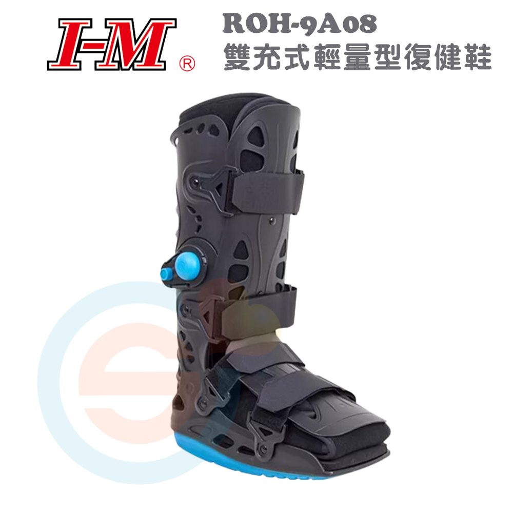 I-M 愛民 ROH-9A07雙充式輕量型復健鞋 足部踝部受傷 足部骨折 腳指骨折 搖擺式鞋底 術後固定 腳踝固定-細節圖2