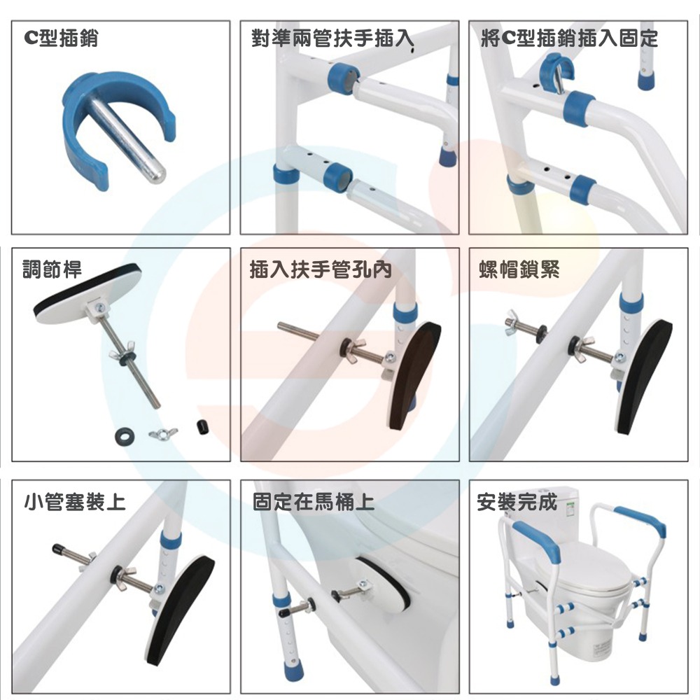 FZK 富士康 FZK 180006 馬桶扶手 可調高低 可調寬度 浴室扶手 廁所扶手 安全扶手 馬桶起身扶手-細節圖6