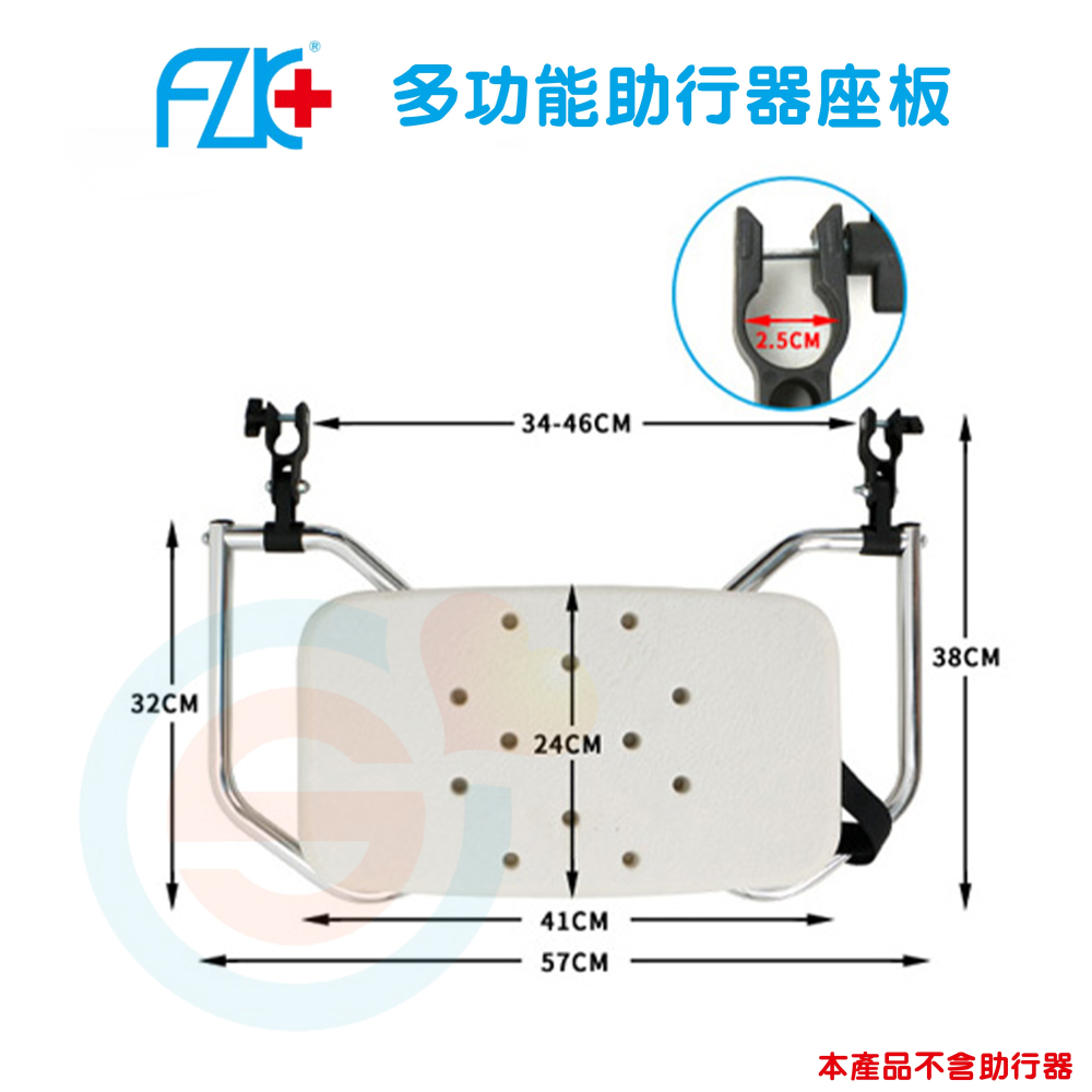 FZK 富士康 助行器專用座墊 助行器加裝坐墊 助行器坐墊 助行器配件  助行器加裝軟座墊-細節圖3