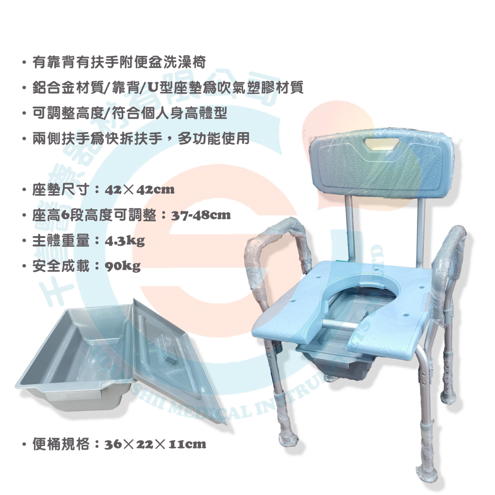豐鎰 鋁合金固定式便盆椅 U型座墊 扶手可拆卸 座高可調整 長型便盆桶-細節圖5