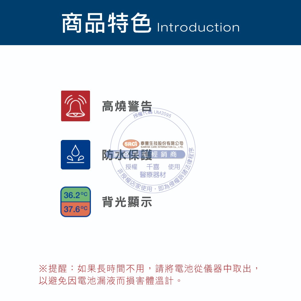 microlife 百略醫學 MT200 電子體溫計 可彎曲式探頭 10秒快速測溫 嬰幼兒適用-細節圖4