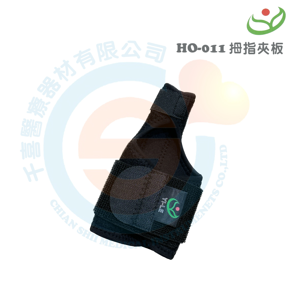 YI-LE 以勒優品 HO-011拇指夾板 台灣製造 媽媽手 扳機手 護拇指 台灣製造-細節圖2