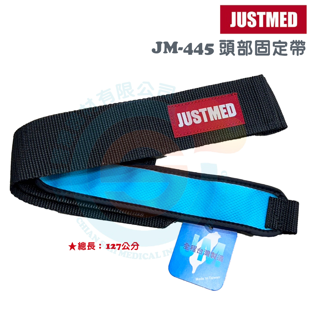 JM 杰奇 JM-445 頭部固定帶 輪椅頭部固定帶 黏貼式 輪椅固定頭帶 輪椅綁頭帶-細節圖3