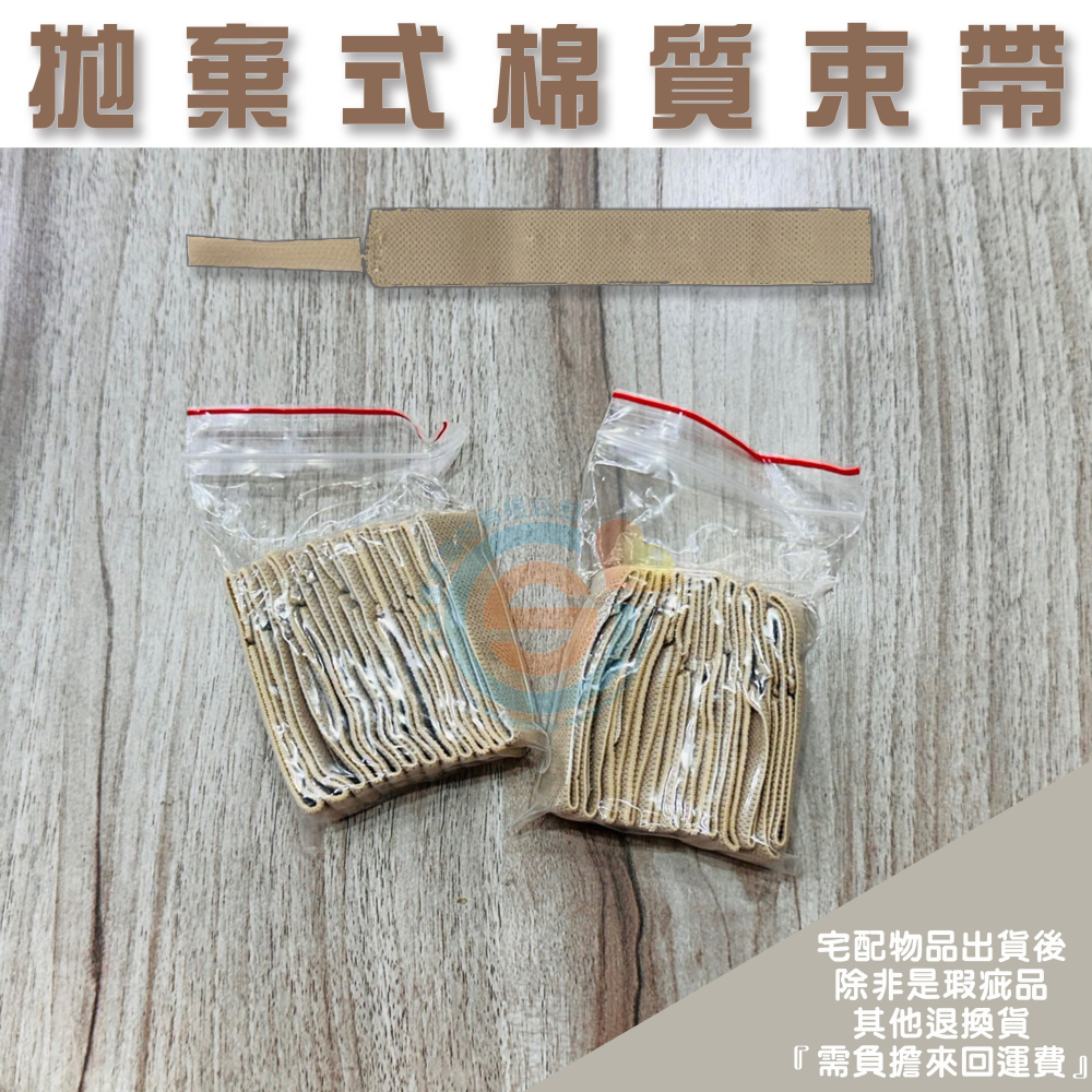 JM 杰奇 尿帶束帶 宜鴻 醫療用束帶 PVC卷 尿袋捲 尿袋包 塑膠尿套 0.5公斤 1公斤 2公斤 台灣製造-細節圖2