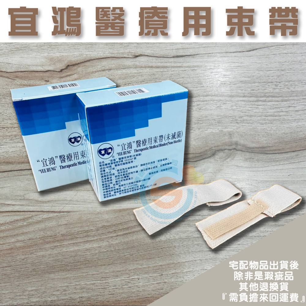 JM 杰奇 尿帶束帶 宜鴻 醫療用束帶 PVC卷 尿袋捲 尿袋包 塑膠尿套 0.5公斤 1公斤 2公斤 台灣製造-細節圖6