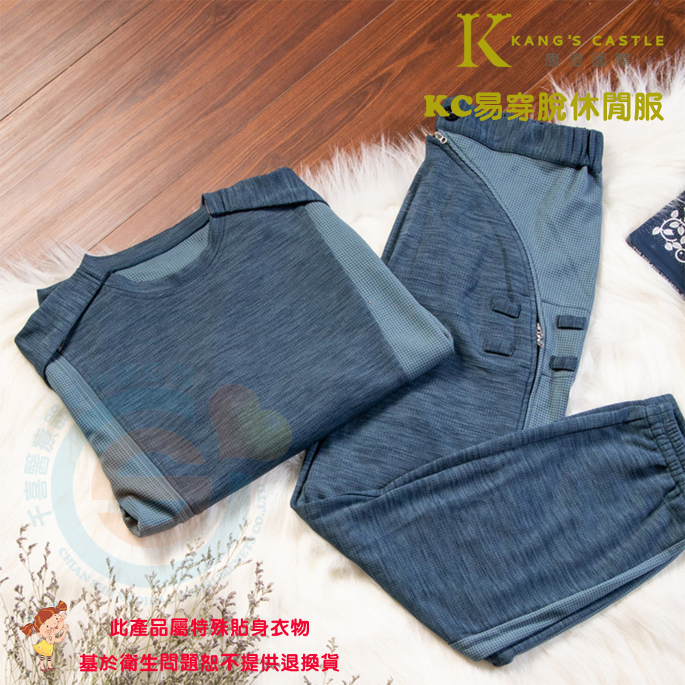 Kcwear 康澄 KC易穿脫休閒服 肩關節攣縮不易伸展之長者、化療階段鎖骨下人工血管照護、 胸腔、乳房術後照護-細節圖2