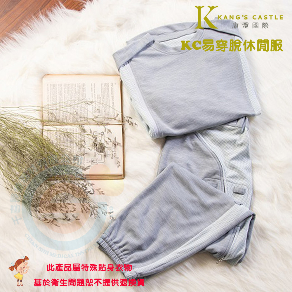 Kcwear 康澄 KC易穿脫休閒服 肩關節攣縮不易伸展之長者、化療階段鎖骨下人工血管照護、 胸腔、乳房術後照護-細節圖3