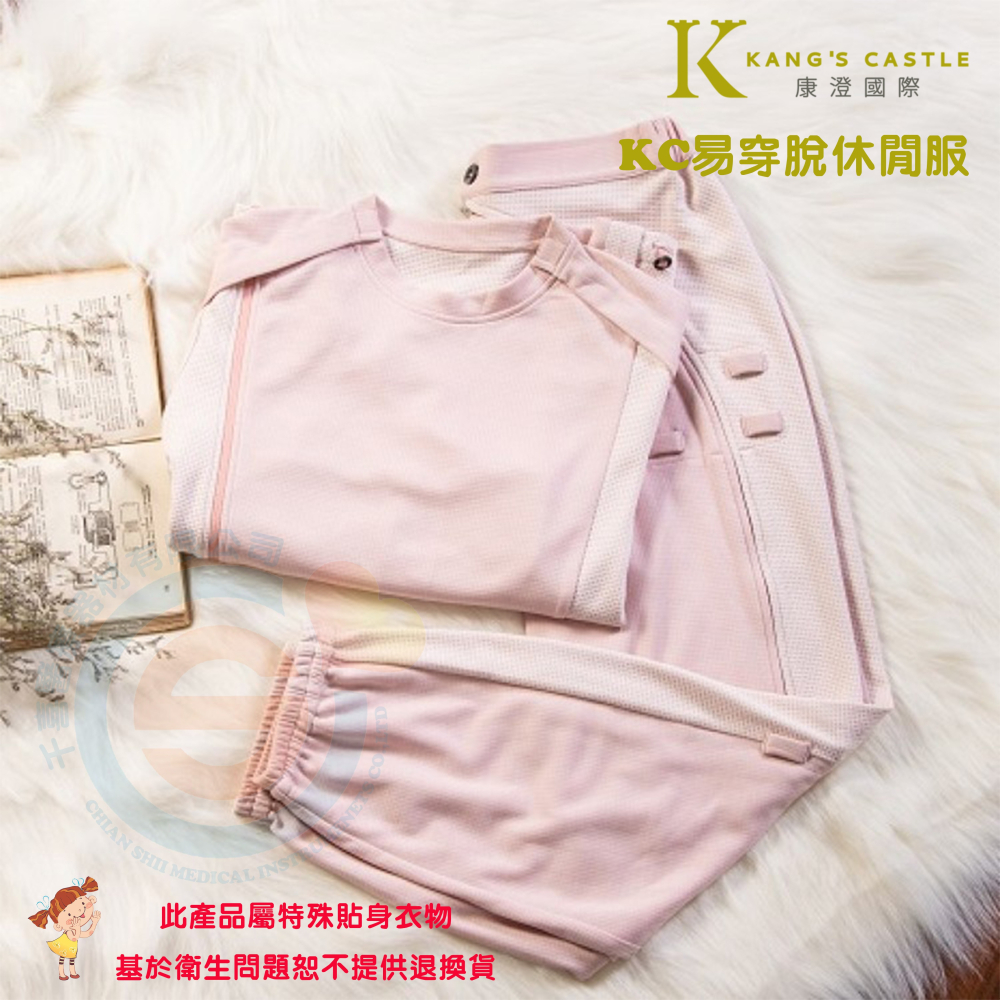Kcwear 康澄 KC易穿脫休閒服 肩關節攣縮不易伸展之長者、化療階段鎖骨下人工血管照護、 胸腔、乳房術後照護-細節圖4